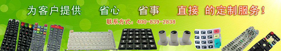 為客戶提供省心、省事、直接的按鍵定制服務！