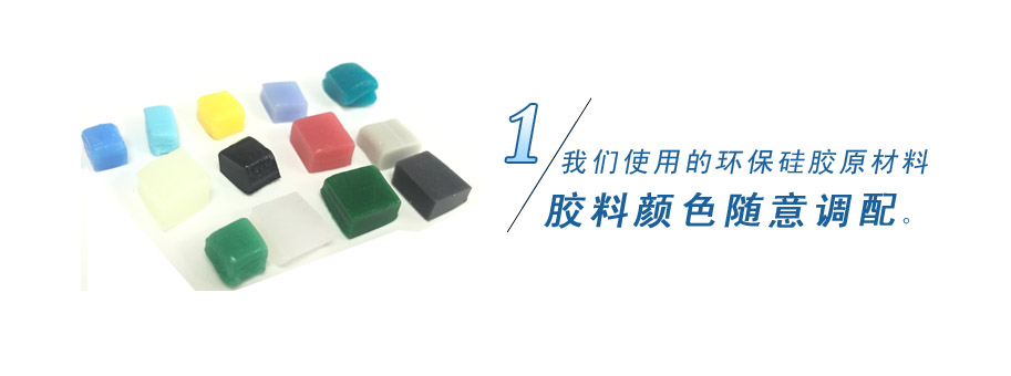 我們使用的原材料天然無害，無毒無味無腐蝕性、環保！