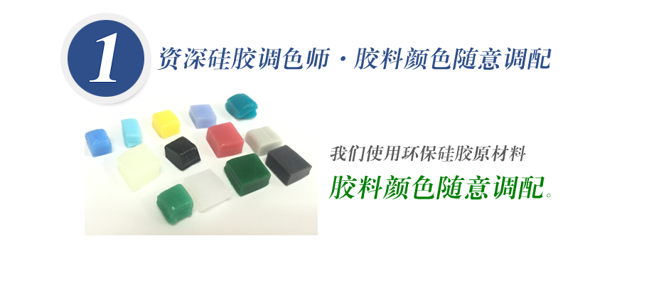 我們使用的原材料天然無害，無毒無味無腐蝕性、環保！