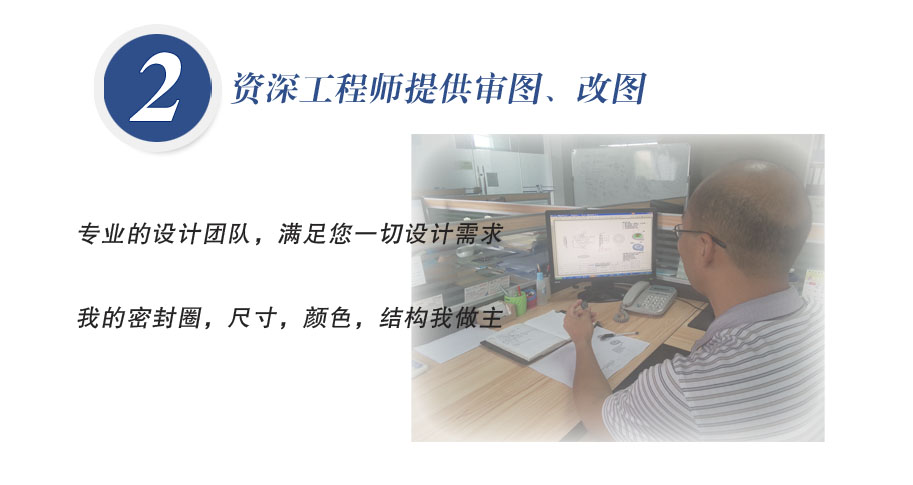 資深工程師提供審圖、改圖