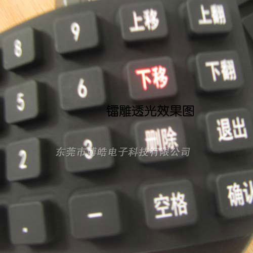 控制器透光硅膠按鍵