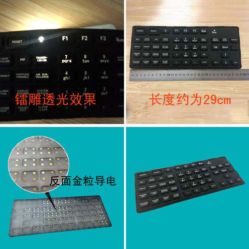 金粒導電硅膠按鍵產品案例