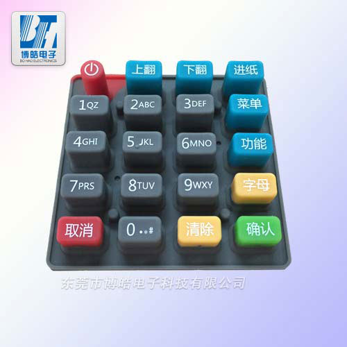 打印機鍵盤硅膠按鍵