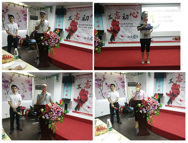 六項精進分享會