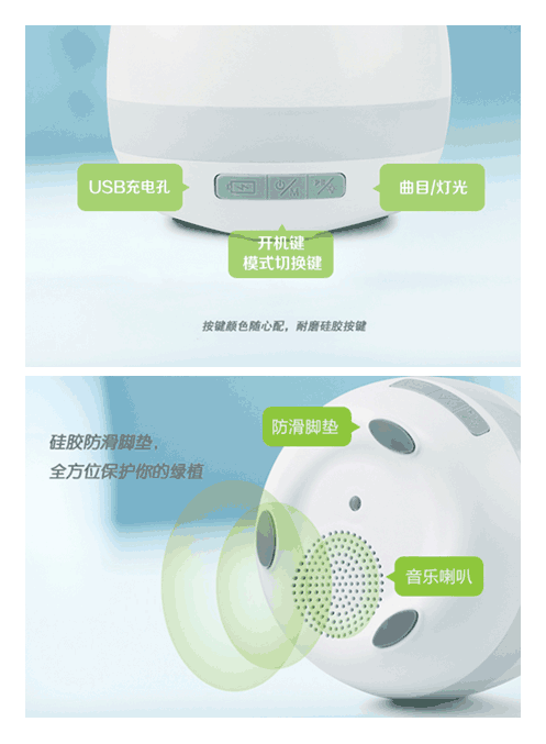 音樂花盆硅膠按鍵