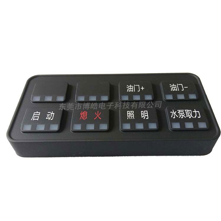 攪拌泵車硅膠按鍵