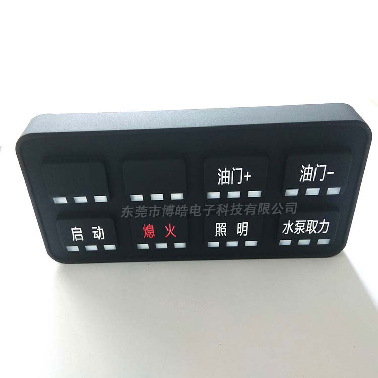 鐳雕硅膠按鍵|硅膠制品定制廠