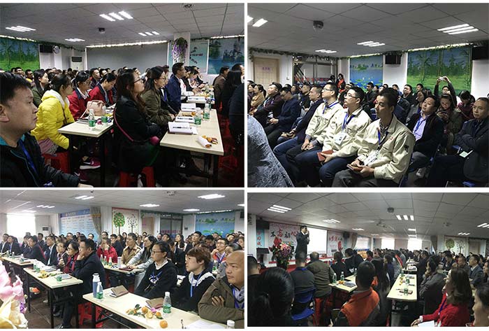 博皓電子分享會(huì)