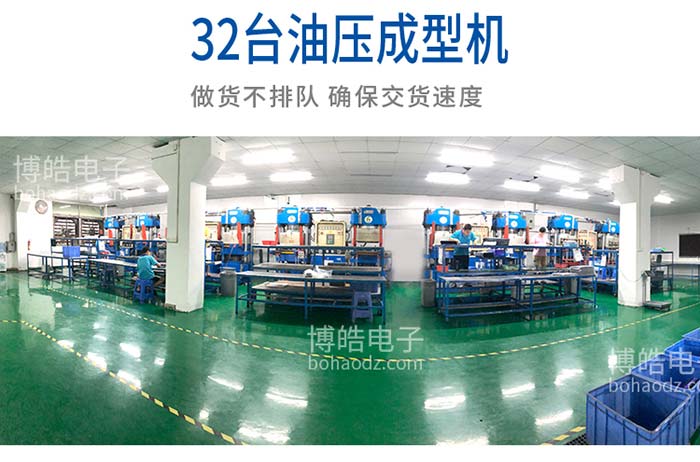 東莞硅膠按鍵定制生產車間