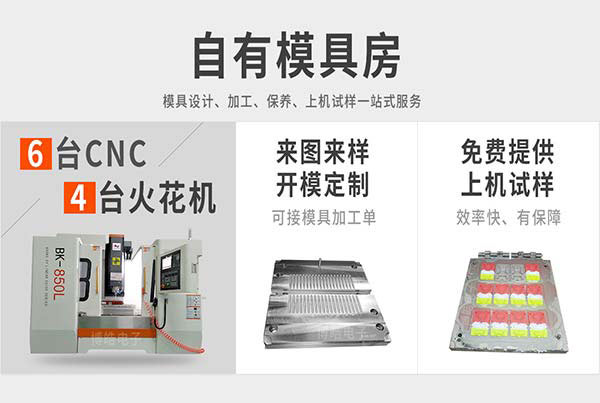 汽車中控臺按鈕開模定制廠家