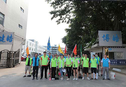博皓平安文化一條街首次活動志愿者
