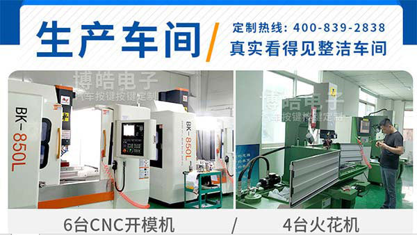 怎么給

汽車(chē)按鍵鐳雕