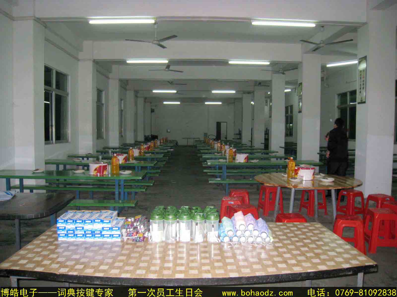 員工生日會(huì)