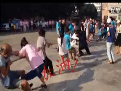 東莞硅膠制品廠第二屆拔河比賽精彩環節回放