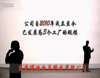 博皓電子之企業實力篇--硅膠按鍵行業4年總結