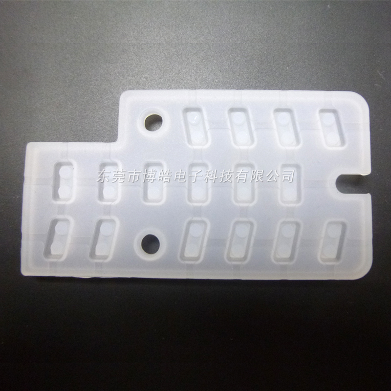 遙控器硅膠內襯鍵