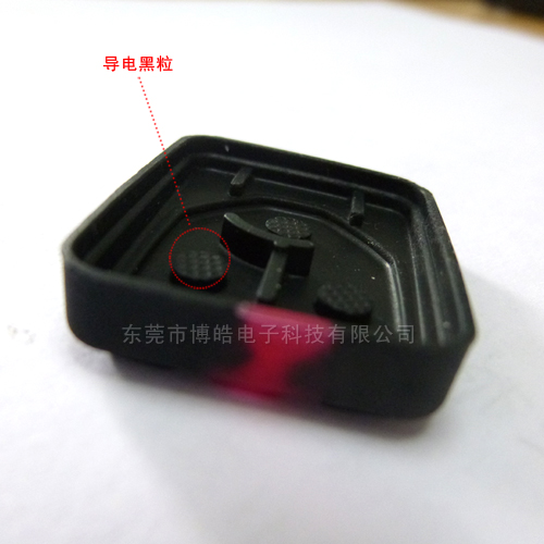 黑粒導電——電動車防盜鎖硅膠按鍵