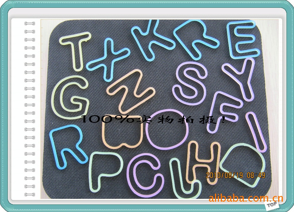 供應多款硅膠字母冰格 硅膠橡膠圈