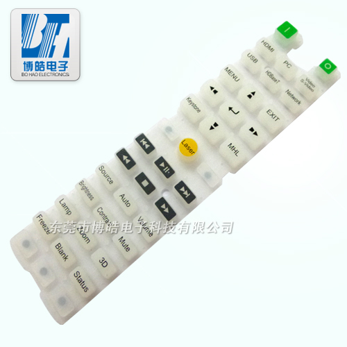 博皓提供創維電視遙控器硅膠按鍵來圖來樣定制