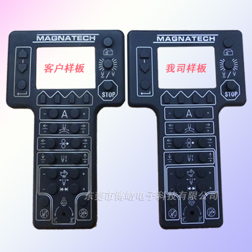 提供電焊機(jī)控制面板硅膠按鍵來(lái)圖來(lái)樣定制
