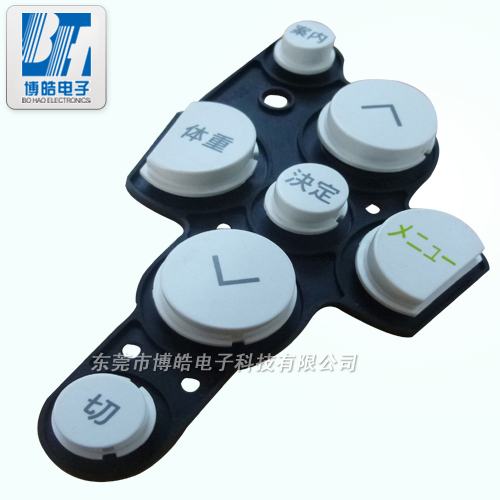 博皓高標(biāo)準(zhǔn)開模生產(chǎn)體重測(cè)量遙控器P+R按鍵