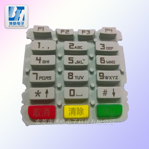 提供柜臺(tái)收款機(jī)硅膠按鍵|商店收款機(jī)按鍵定制
