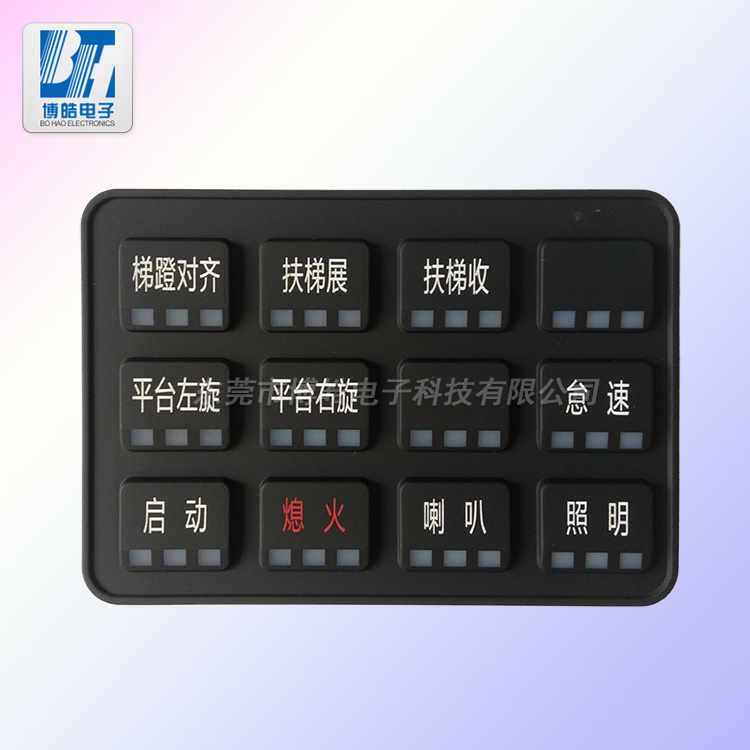 博皓廠家定制重型機(jī)械設(shè)備控制面板 輪式挖掘機(jī)硅膠按鍵定做