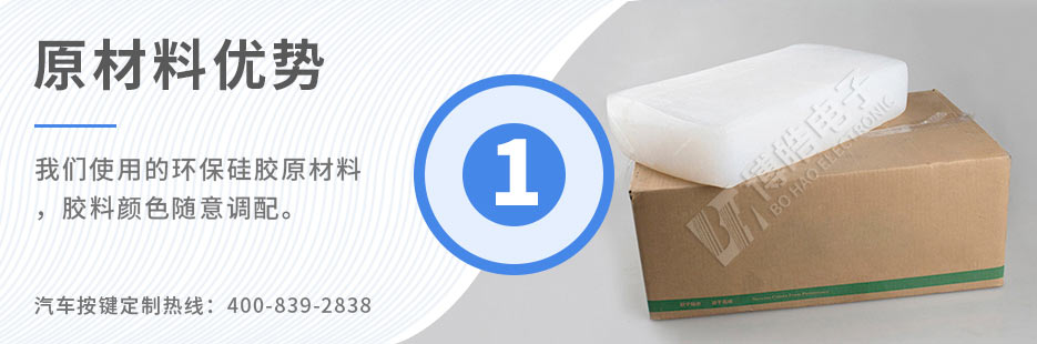 我們使用的原材料天然無害，無毒無味無腐蝕性、環保！