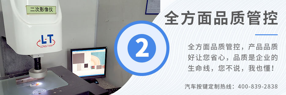 全方面品質管控，產品品質好讓您省心，品質是企業生命線，您不說，我也懂！