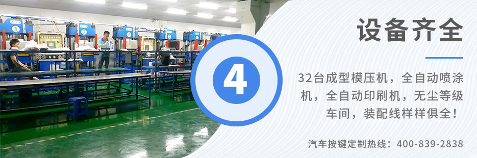 各種按鍵工藝融合于一身，支持各類按鍵的生產工藝需求！