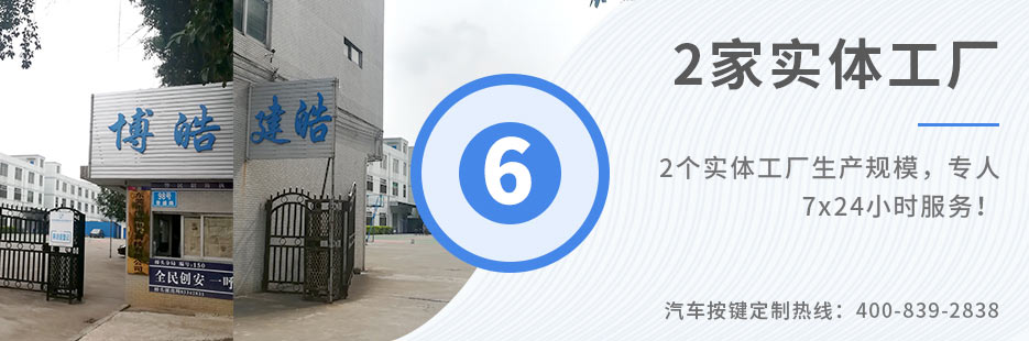 3個實體工廠生產規模，專人7x24小時服務！